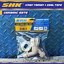 SHK KRAN BELIMBING TAMAN + SEALTAPE (UNIVERSAL)